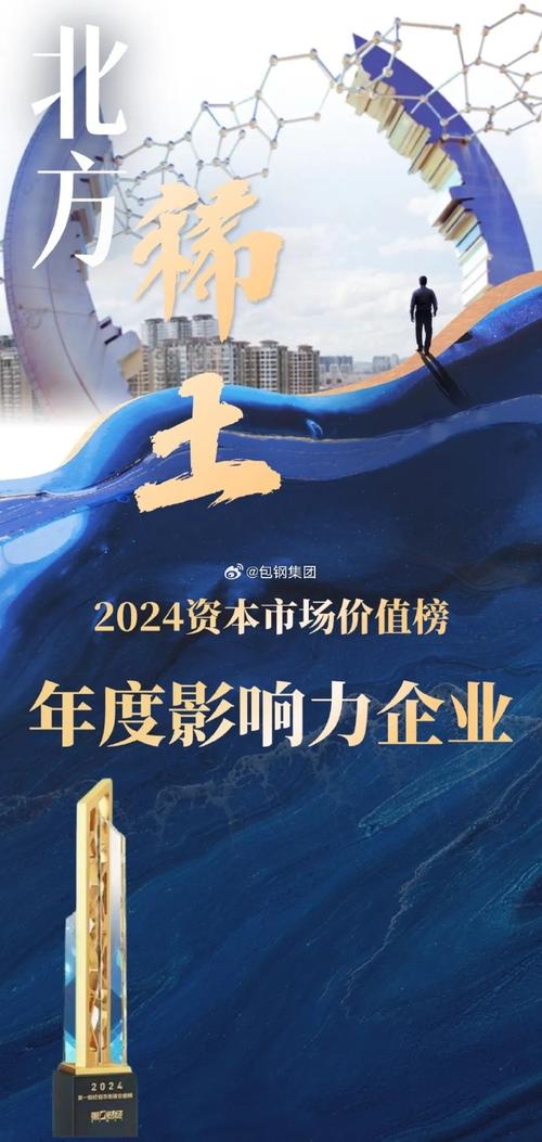 突围向上，产业向新 2024第一财经资本年会聚焦上海科技企业新动能